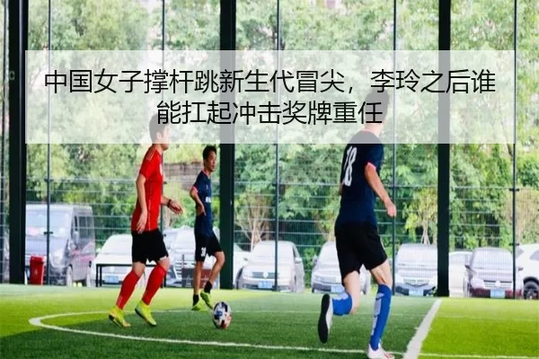 zhong-guo-nv-zi-cheng-gan-tiao-xin-sheng-dai-mao-jian-li-ling-zhi-hou-shui-neng-kang-qi-chong-ji-jiang-pai-zhong-ren-2-717.jpg